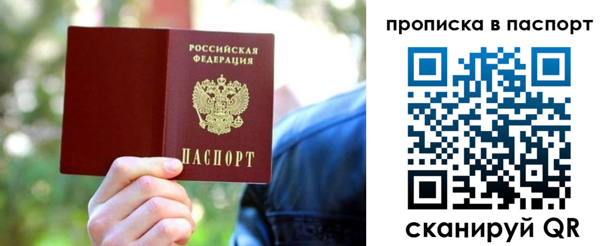 прописка иностранных граждан в Кулебаки