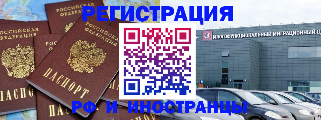 прописка поиск в Кулебаки